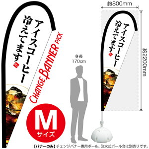 `FWoi[P isbN^Cvj MTCY ACXR[q[₦Ă܂ No.52156i󒍐YiELZsj