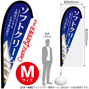 `FWoi[P \tgN[ isbN^CvEMTCYj No.52188 i󒍐YiELZsj