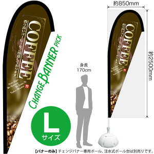 �`�F���W�o�i�[P COFFEE �R�[�q�[ �i���j �i�s�b�N�^�C�v�EL�T�C�Y�j No.52220 �i�󒍐��Y�i�E�L�����Z���s�j