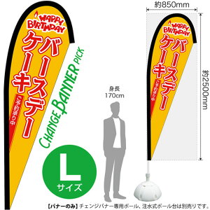 `FWoi[P isbN^Cvj LTCY o[Xf[P[L \񏳂蒆 No.52253i󒍐YiELZsj