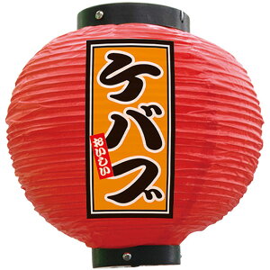 tJ[ ی^ Pou iԁj No.52280 i󒍐YiELZsj