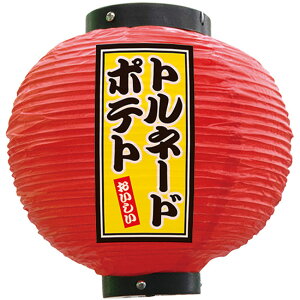 tJ[ ی^ gl[h|eg iԁj No.52282 i󒍐YiELZsj