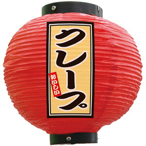 tJ[ ی^ N[v iԁj No.52295 i󒍐YiELZsj