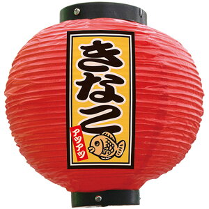 tJ[ ی^ Ȃ AcAc iԁj No.52311 i󒍐YiELZsj