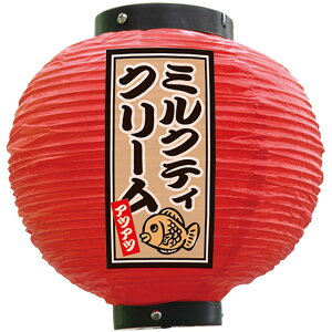 tJ[ ی^ ~NeBN[ AcAc iԁj No.52323 i󒍐YiELZsj