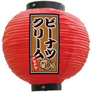 tJ[ ی^ s[icN[ AcAc iԁj No.52324 i󒍐YiELZsj