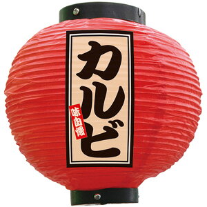 tJ[ ی^ Jr iԁj No.52349 i󒍐YiELZsj