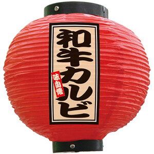 tJ[ ی^ aJr iԁj No.52350 i󒍐YiELZsj