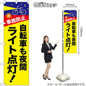 ̂ڂ ]ԂԃCg_ No.52488 i󒍐YiELZsj