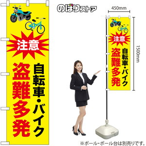 ̂ڂ ]ԃoCN No.52537 i󒍐YiELZsj