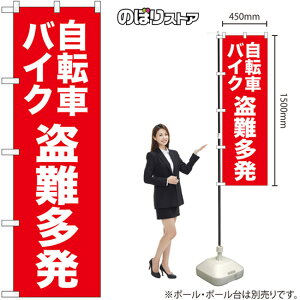 ̂ڂ ]ԃoCN iԁj No.52565 i󒍐YiELZsj