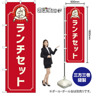 �̂ڂ�� �����`�Z�b�g menu �i�ԁj No.52669 �i�󒍐��Y�i�E�L�����Z���s�j