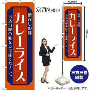 ̂ڂ J[CX ̖ X̖\B iԁj No.52672 i󒍐YiELZsj