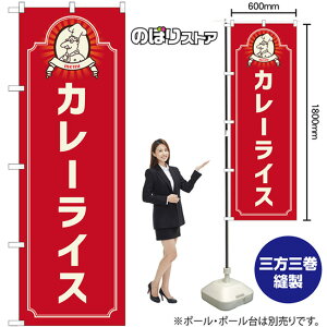 �̂ڂ�� �J���[���C�X menu �i�ԁj No.52673 �i�󒍐��Y�i�E�L�����Z���s�j