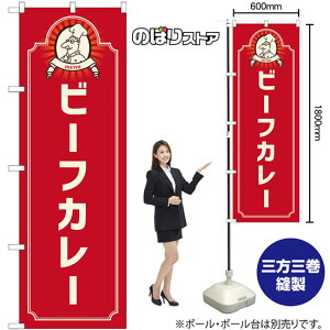 �̂ڂ�� �r�[�t�J���[ menu �i�ԁj No.52677 �i�󒍐��Y�i�E�L�����Z���s�j