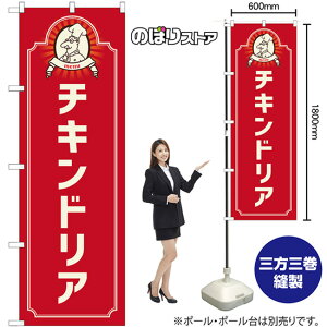 �̂ڂ�� �`�L���h���A menu �i�ԁj No.52681 �i�󒍐��Y�i�E�L�����Z���s�j