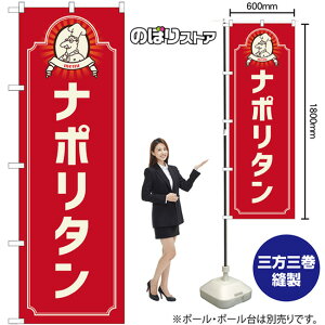 �̂ڂ�� �i�|���^�� menu �i�ԁj No.52685 �i�󒍐��Y�i�E�L�����Z���s�j