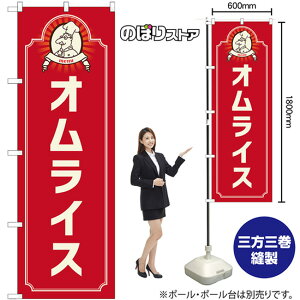 �̂ڂ�� �I�����C�X menu �i�ԁj No.52689 �i�󒍐��Y�i�E�L�����Z���s�j