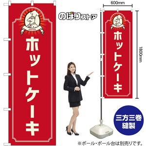 �̂ڂ�� �z�b�g�P�[�L menu �i�ԁj No.52697 �i�󒍐��Y�i�E�L�����Z���s�j