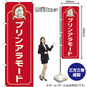 �̂ڂ�� �v�����A�����[�h menu �i�ԁj No.52701 �i�󒍐��Y�i�E�L�����Z���s�j