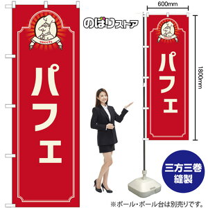 �̂ڂ�� �p�t�F menu �i�ԁj No.52705 �i�󒍐��Y�i�E�L�����Z���s�j