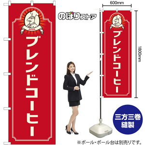 �̂ڂ�� �u�����h�R�[�q�[ menu �i�ԁj No.52717 �i�󒍐��Y�i�E�L�����Z���s�j