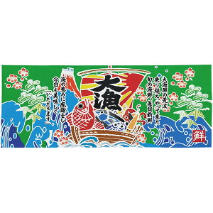 ��ʂ��� �務 ��C���̍r�g���z���A����Ă����{�̊C�N �����V�N �i�� �������j No.52736