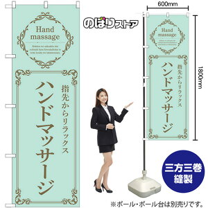 ̂ڂ nh}bT[W w悩烊bNX i΁j No.53202 i󒍐YiELZsj