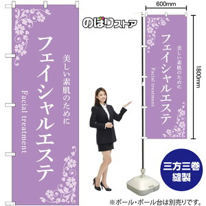 ̂ڂ tFCVGXe f̂߂ ij No.53228 i󒍐YiELZsj