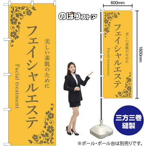 ̂ڂ tFCVGXe f̂߂ ij No.53229 i󒍐YiELZsj