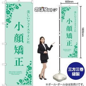 ̂ڂ 狸 tFCXC i΁j No.53232 i󒍐YiELZsj