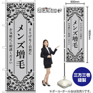 ̂ڂ Y Cyɂk iO[j No.53267 i󒍐YiELZsj