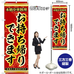 ̂ڂ Ał܂ {iؗe召܂ No.53281 i󒍐YiELZsj