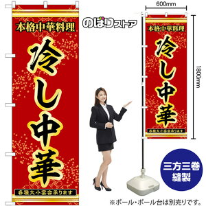 ̂ڂ ₵ {iؗe召܂ No.53287 i󒍐YiELZsj