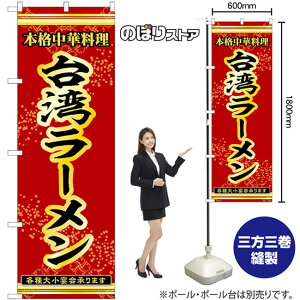 ̂ڂ p[ {iؗe召܂ No.53307 i󒍐YiELZsj