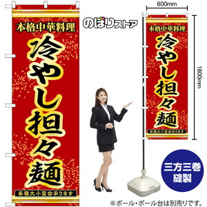 ̂ڂ ₵SX {iؗe召܂ No.53309 i󒍐YiELZsj