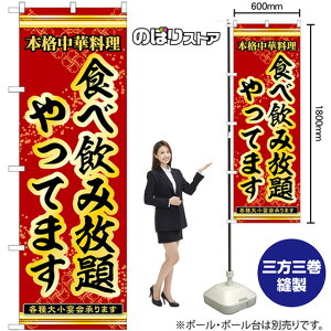 ̂ڂ H׈ݕĂ܂ {iؗe召܂ No.53312 i󒍐YiELZsj