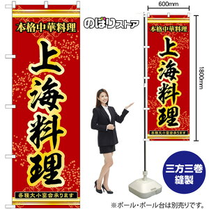 ̂ڂ C {iؗe召܂ No.53335 i󒍐YiELZsj