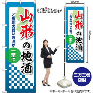 ̂ڂ R`̒n n̎|ꓰ No.53406 i󒍐YiELZsj