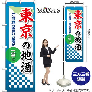 ̂ڂ ̒n n̎|ꓰ No.53413 i󒍐YiELZsj