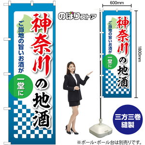 ̂ڂ _ސ̒n n̎|ꓰ No.53414 i󒍐YiELZsj