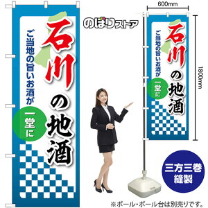 ̂ڂ ΐ̒n n̎|ꓰ No.53417 i󒍐YiELZsj