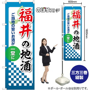 ̂ڂ ̒n n̎|ꓰ No.53418 i󒍐YiELZsj