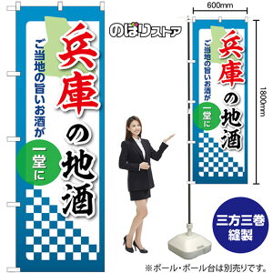 ̂ڂ ɂ̒n n̎|ꓰ No.53428 i󒍐YiELZsj