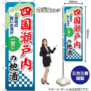 ̂ڂ l˓̒n n̎|ꓰ No.53457 i󒍐YiELZsj