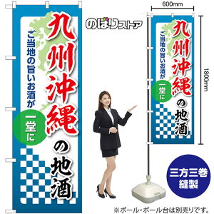 ̂ڂ B̒n n̎|ꓰ No.53459 i󒍐YiELZsj