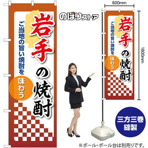 ̂ڂ ̏Ē n̎|Ē𖡂키 No.53462 i󒍐YiELZsj