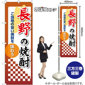 ̂ڂ ̏Ē n̎|Ē𖡂키 No.53479 i󒍐YiELZsj