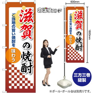 ̂ڂ ̏Ē n̎|Ē𖡂키 No.53484 i󒍐YiELZsj