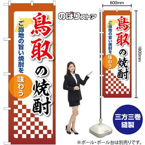 ̂ڂ ̏Ē n̎|Ē𖡂키 No.53490 i󒍐YiELZsj